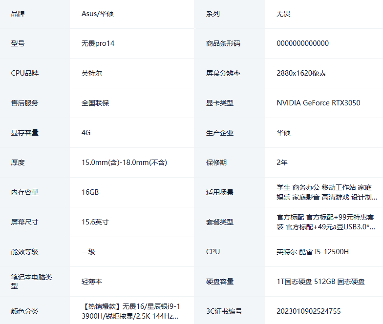 1723003440255816.png image.png